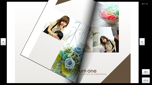 AlbumOne