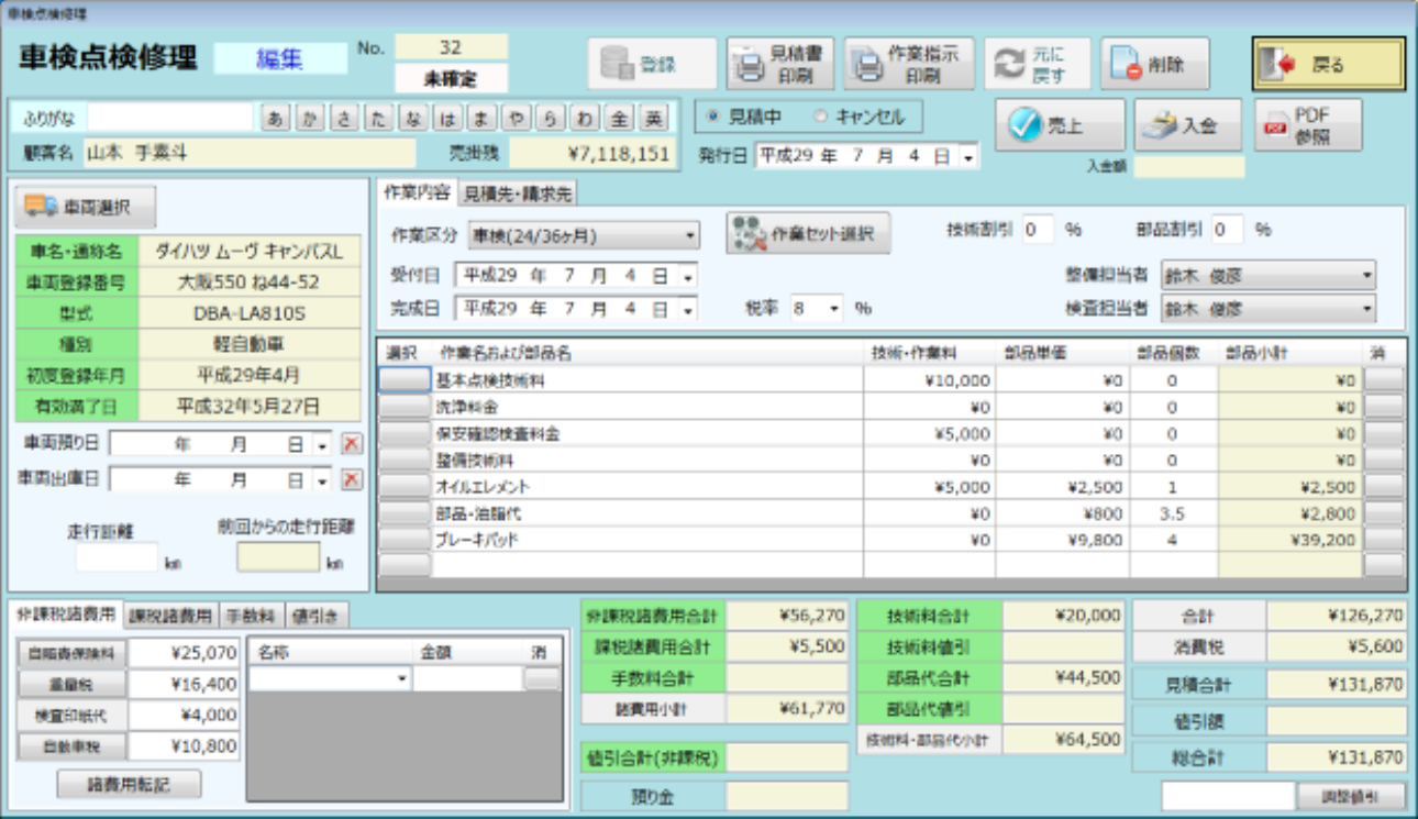 prooftablet