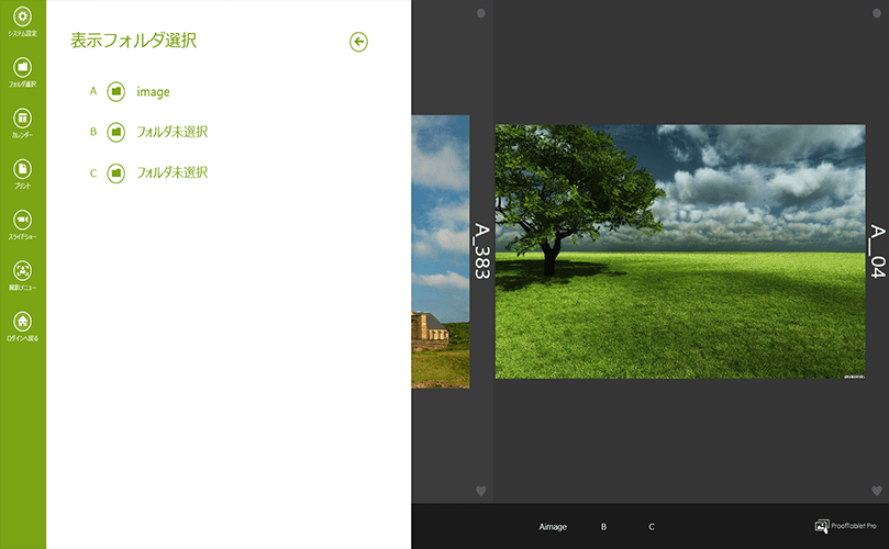 prooftablet